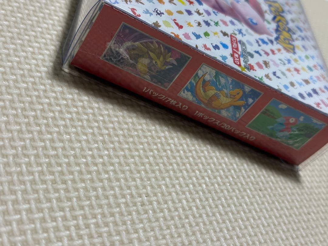 ポケモンカード151 シュリンク付き BOX