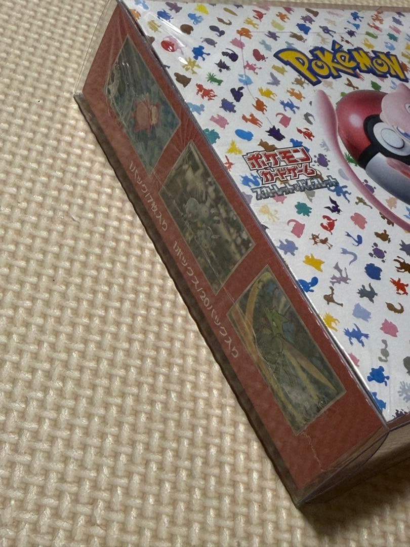 ポケモンカード151 シュリンク付き BOX