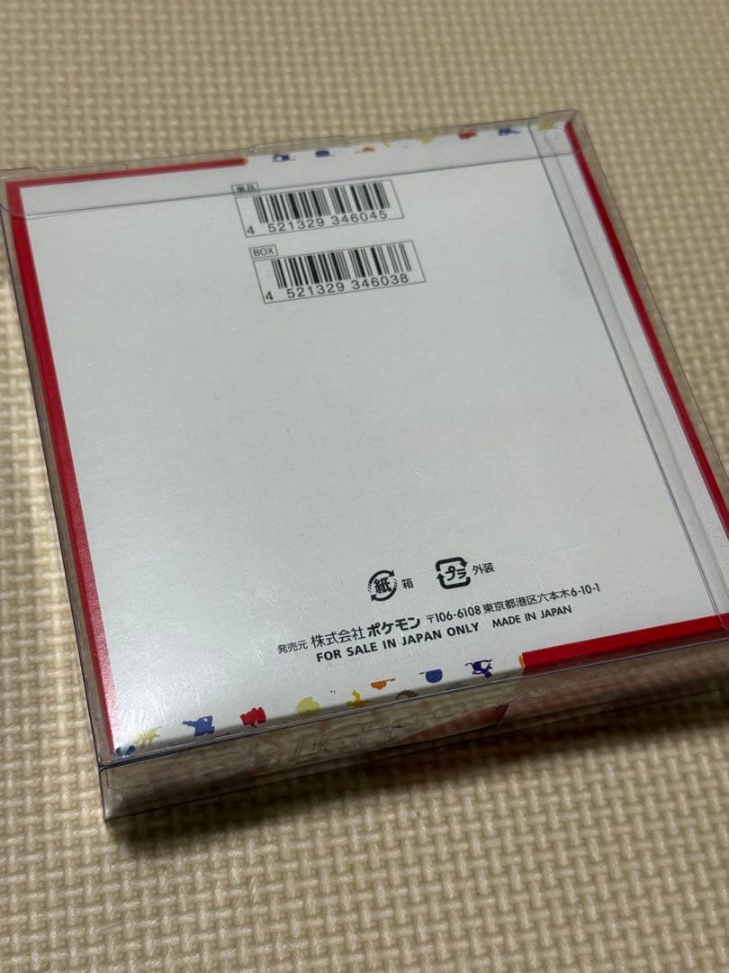 ポケモンカード151 シュリンク付き BOX