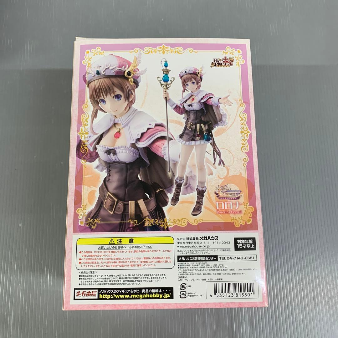 ハイプリエステス ロロナ 「ロロナのアトリエ～アーランドの錬金術師～」