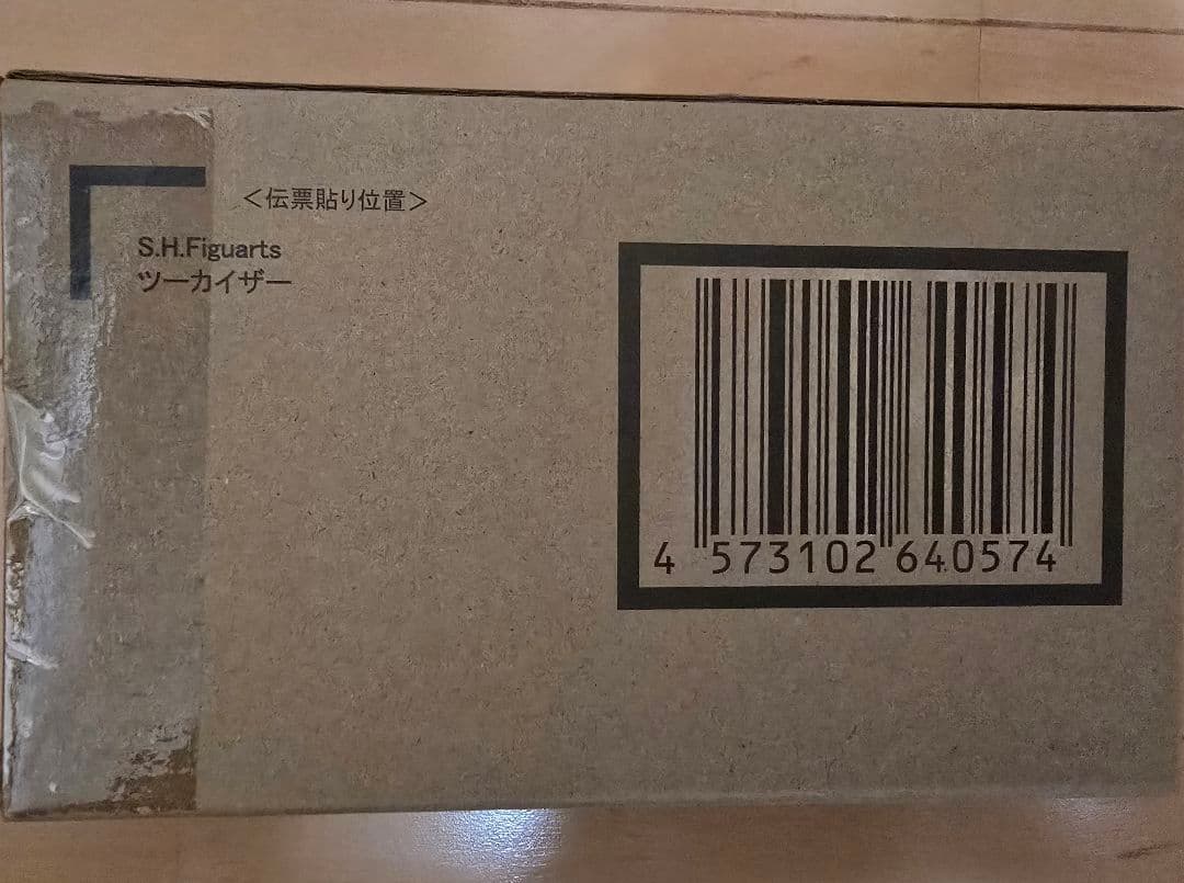 S.H.Figuarts ツーカイザー
