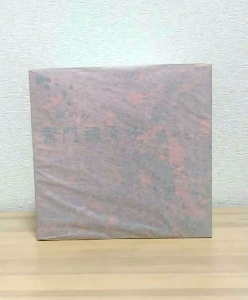 鬼滅の刃　竈門禰豆子＜爆血＞1/8スケールフィギュア ANIPLEX