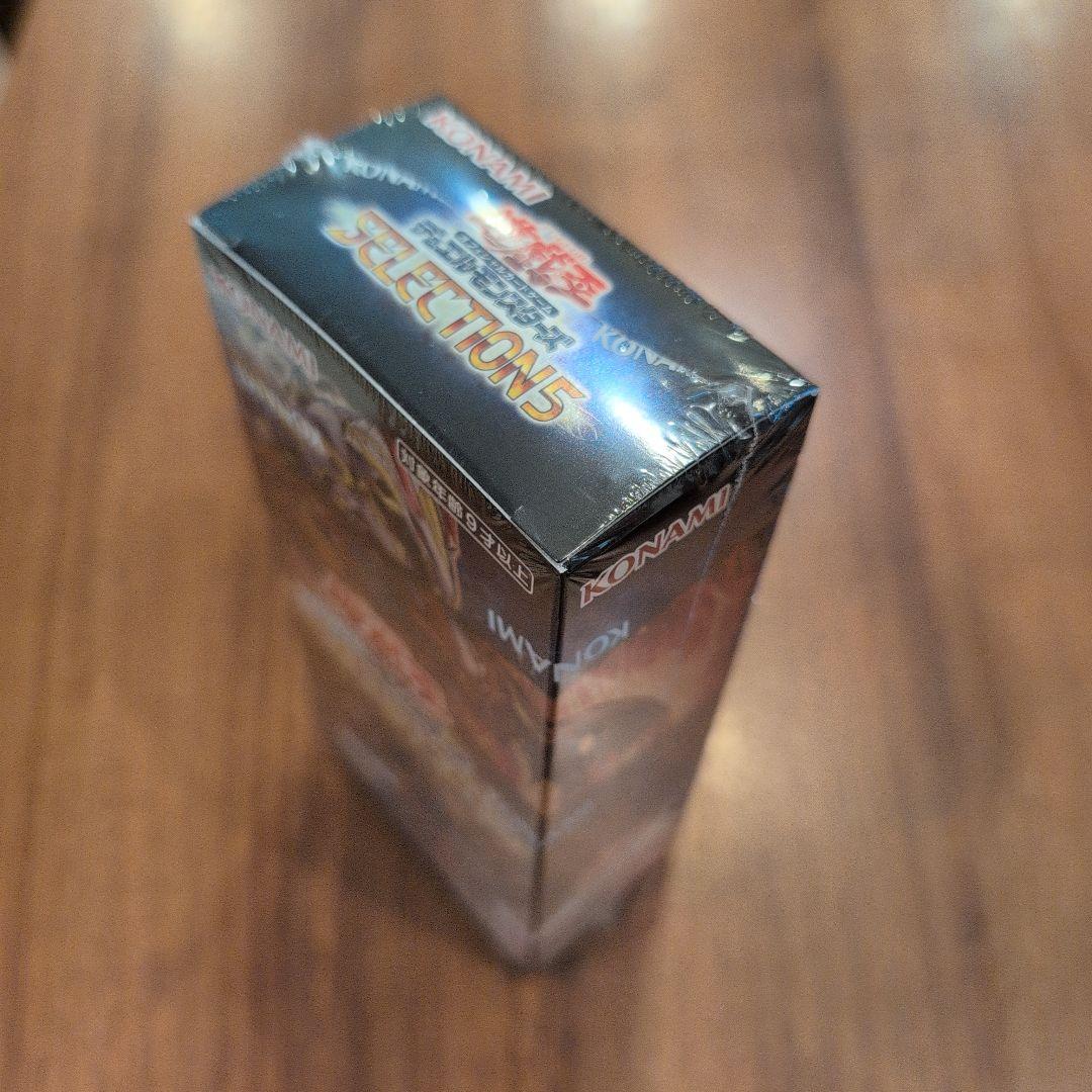 【ハッシュタグダンゴムシ】遊戯王　デュエルモンスターズ　セレクション5