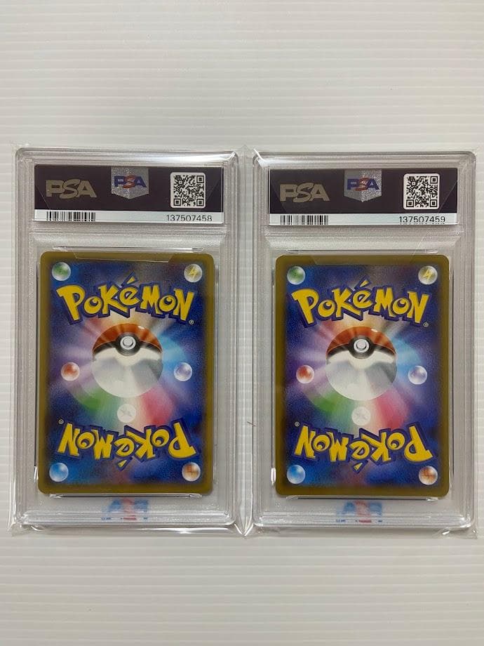 【PSA10】ゲンガーV [SGG 001/019]　連番