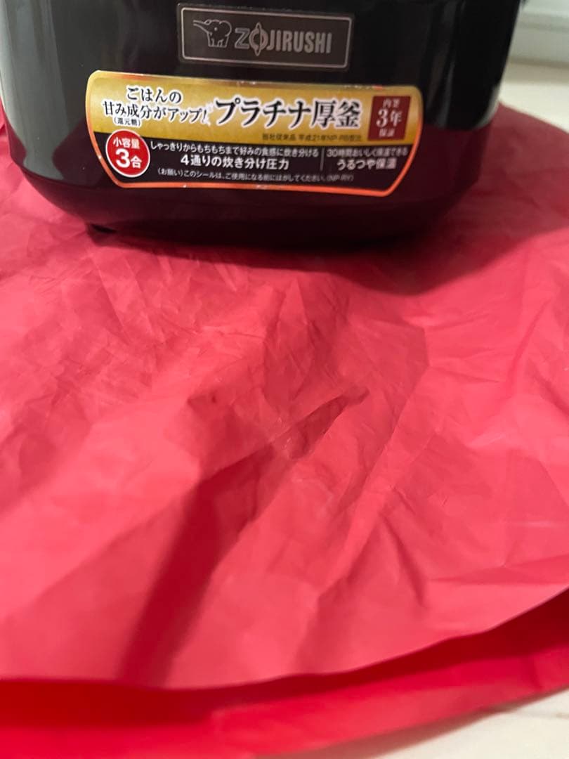 象印　炊飯器　3合　NP-RY05 圧力IH