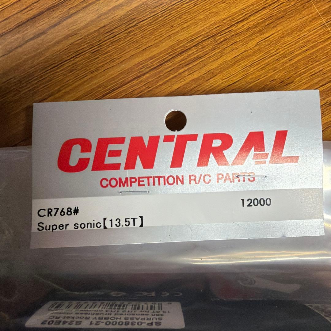 ROCKET-RC Super Sonic 13.5T ブラシレスモーター