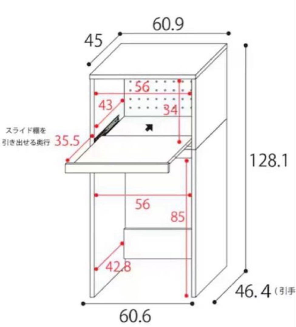 ごみ箱が入るキッチンラック (高さ約128cm WH)