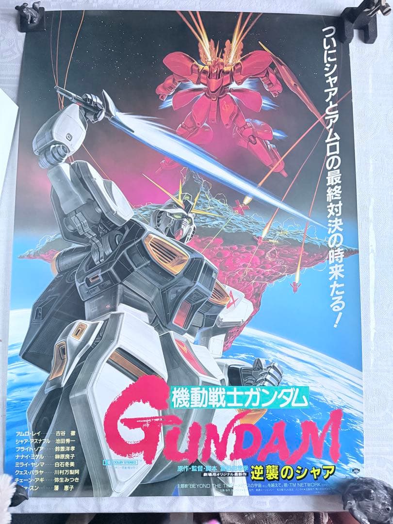 2235様感謝‼️「逆襲のシャア」機動戦士ガンダムB2名作非売ポスター未使用88年