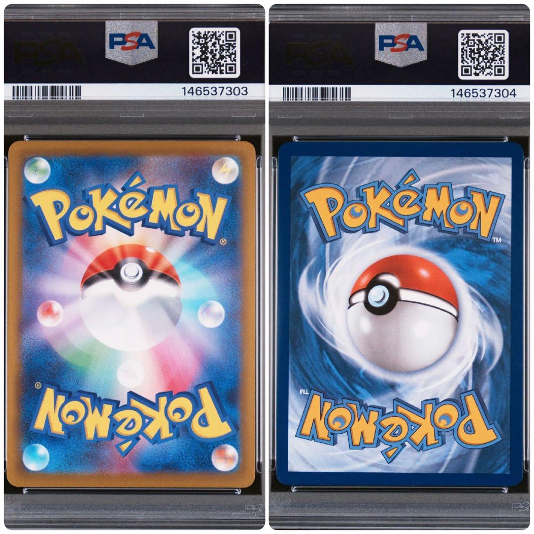 【PSA10連番】メガリザードンXex ma 日本語版　英語版　連番　ポケモン