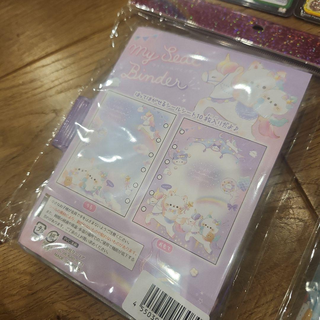 ボンボンドロップシール　ぷくっとシール　シールバインダー　12点