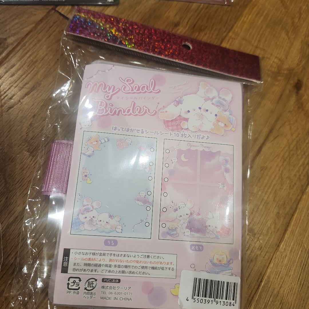 ボンボンドロップシール　ぷくっとシール　シールバインダー　12点