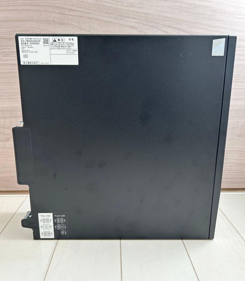 富士通 ESPRIMO D7012 i 5-12500 第12世代 SSD