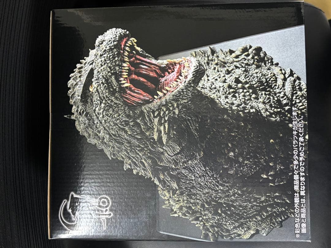 一番くじ　ゴジラ　怪獣乱舞　A賞