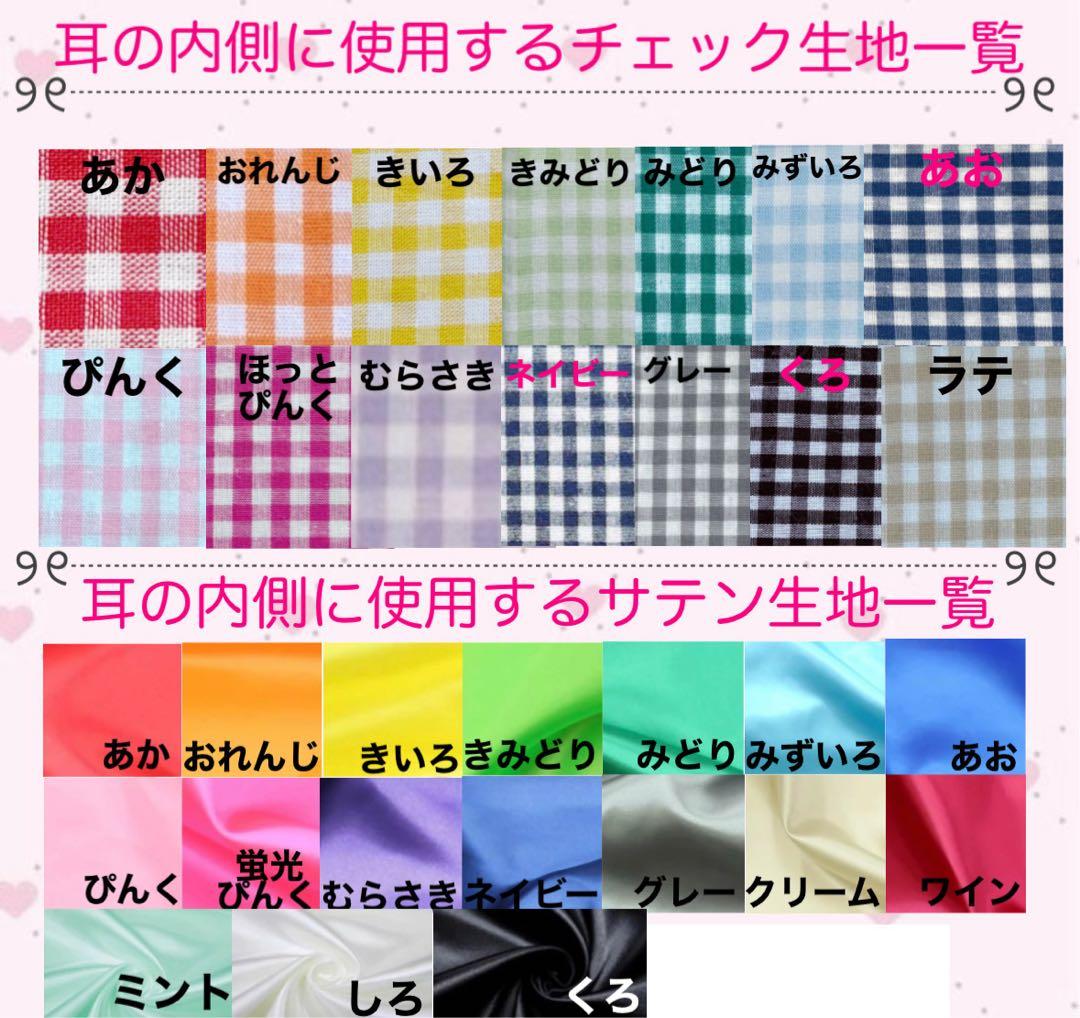 ロング様 オーダーページ