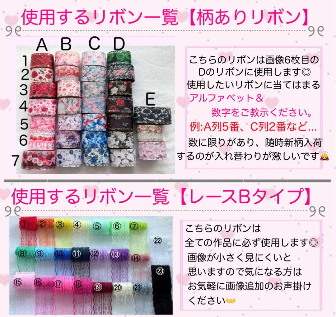 ロング様 オーダーページ