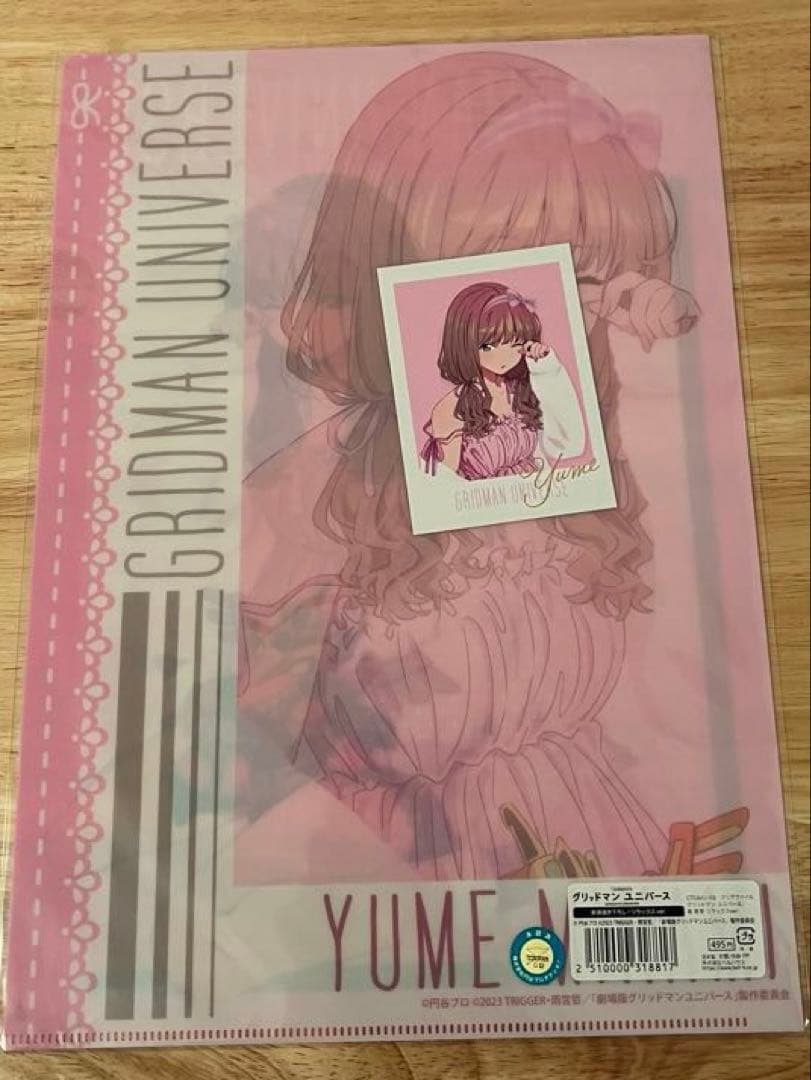 グリッドマンユニバース　南夢芽