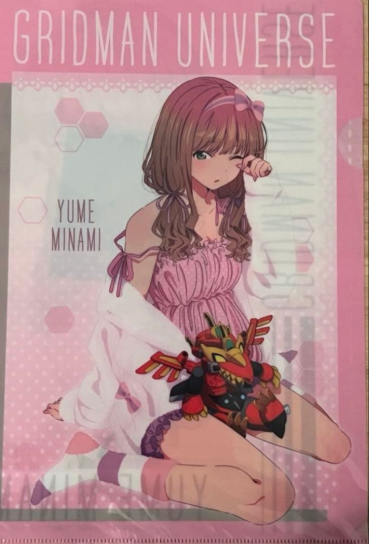 グリッドマンユニバース　南夢芽