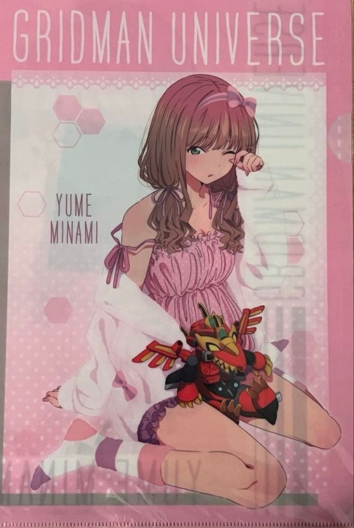 グリッドマンユニバース　南夢芽