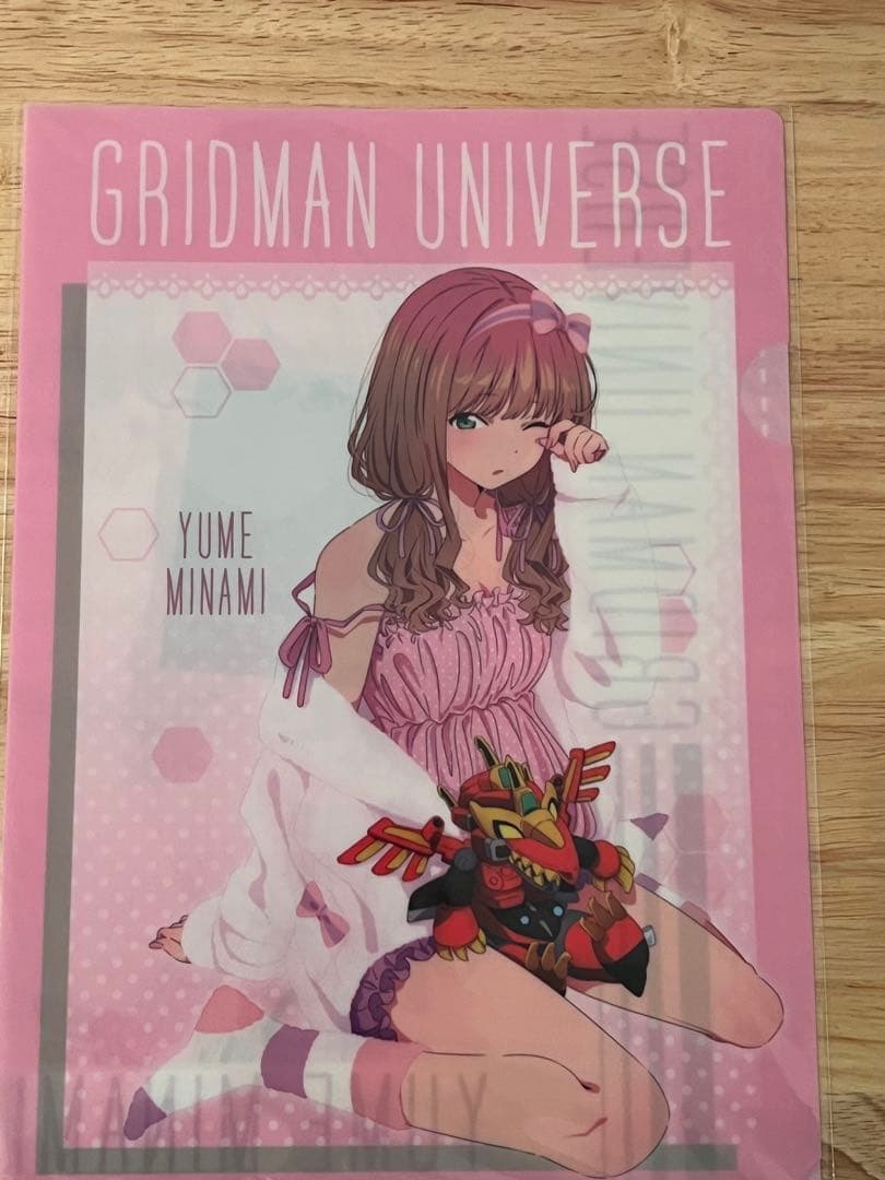 グリッドマンユニバース　南夢芽