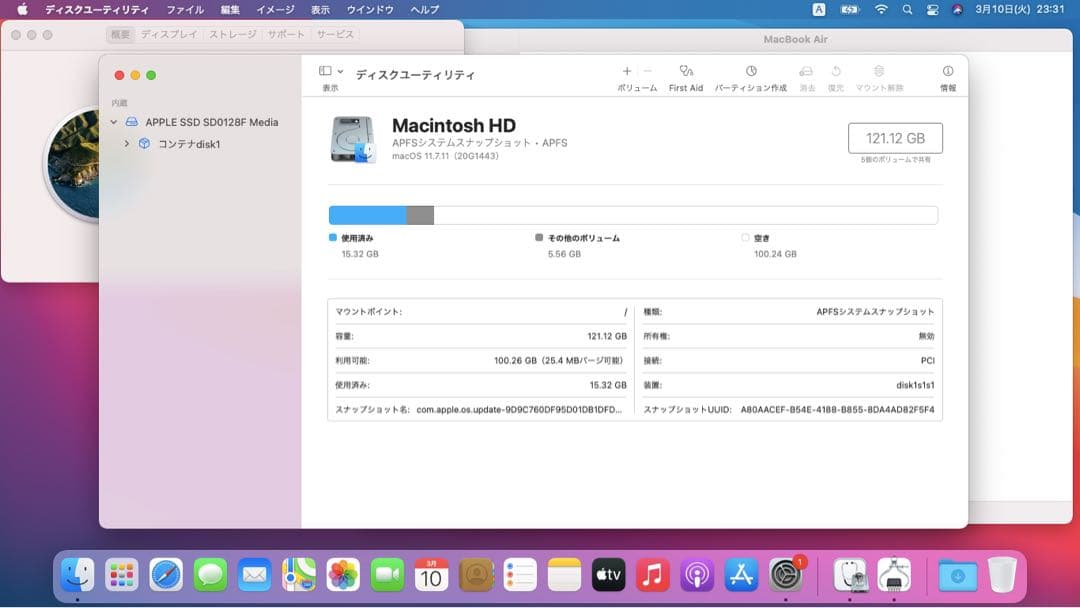 MacBook Air 11インチ Early2015 A1465