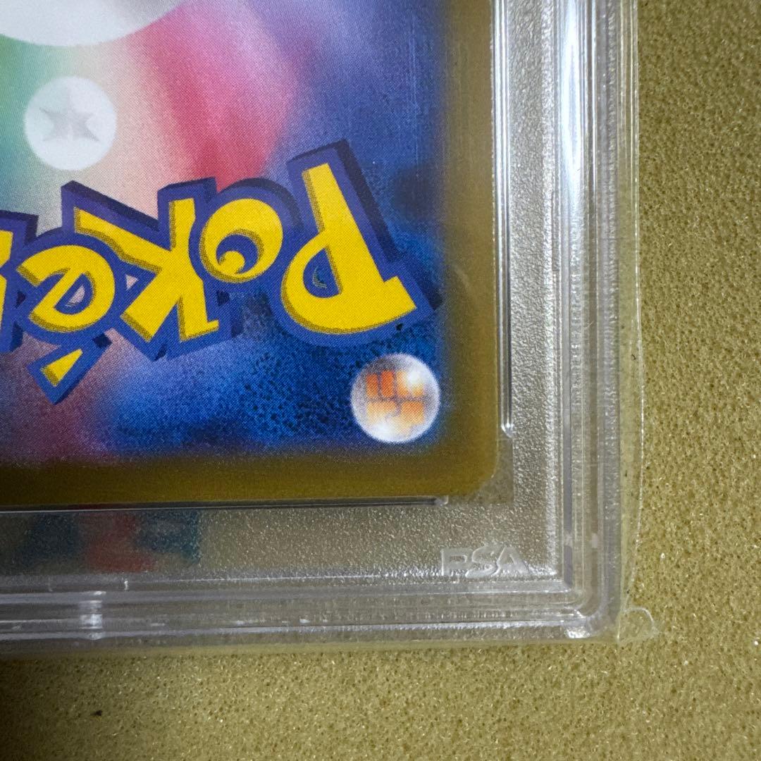 『PSA10』カミツレのきらめき SR S12a 246/172