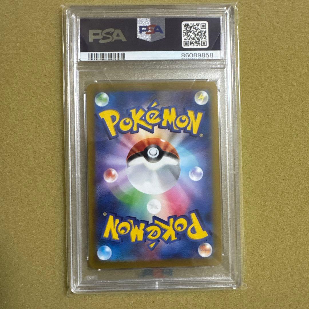 『PSA10』カミツレのきらめき SR S12a 246/172