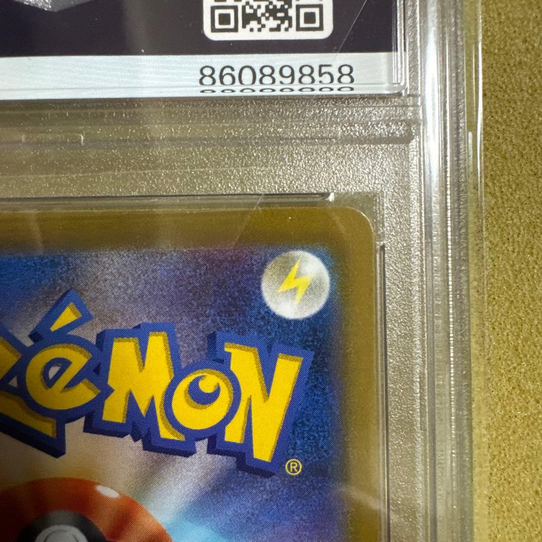 『PSA10』カミツレのきらめき SR S12a 246/172