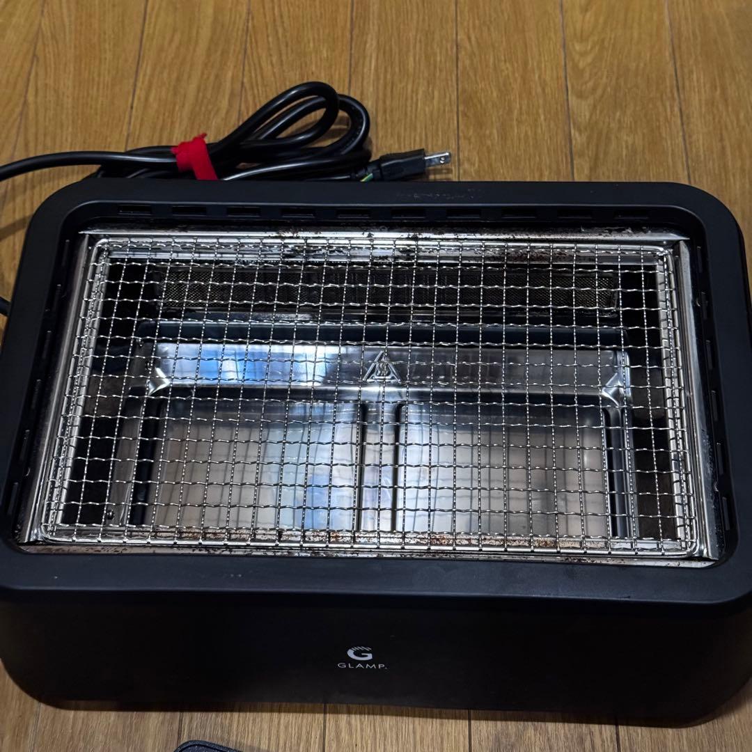 GLAMP 超小煙グリル ブラック