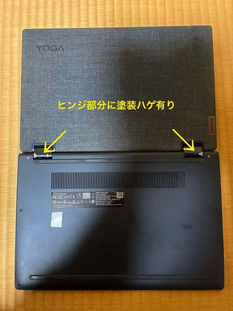 Lenovo yoga6 13ALC6 ファブリックモデル　2in1