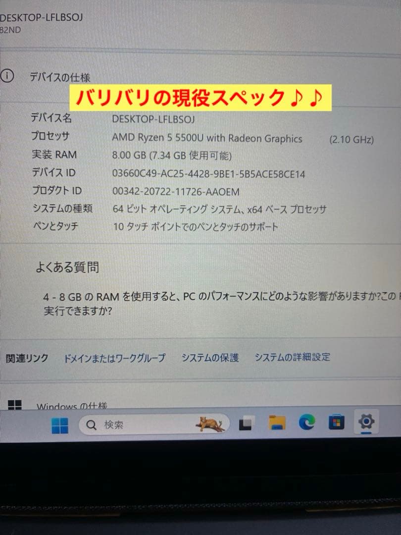 Lenovo yoga6 13ALC6 ファブリックモデル　2in1