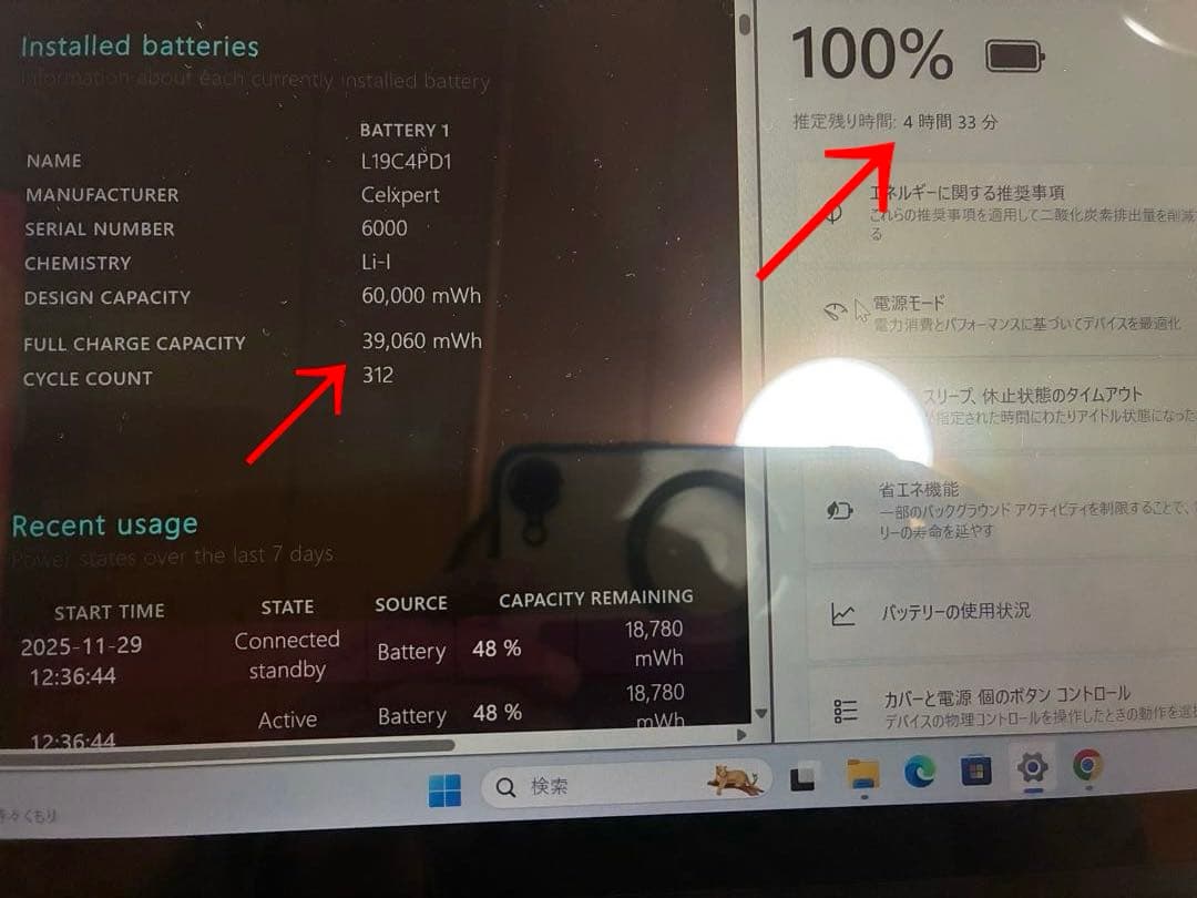 Lenovo yoga6 13ALC6 ファブリックモデル　2in1
