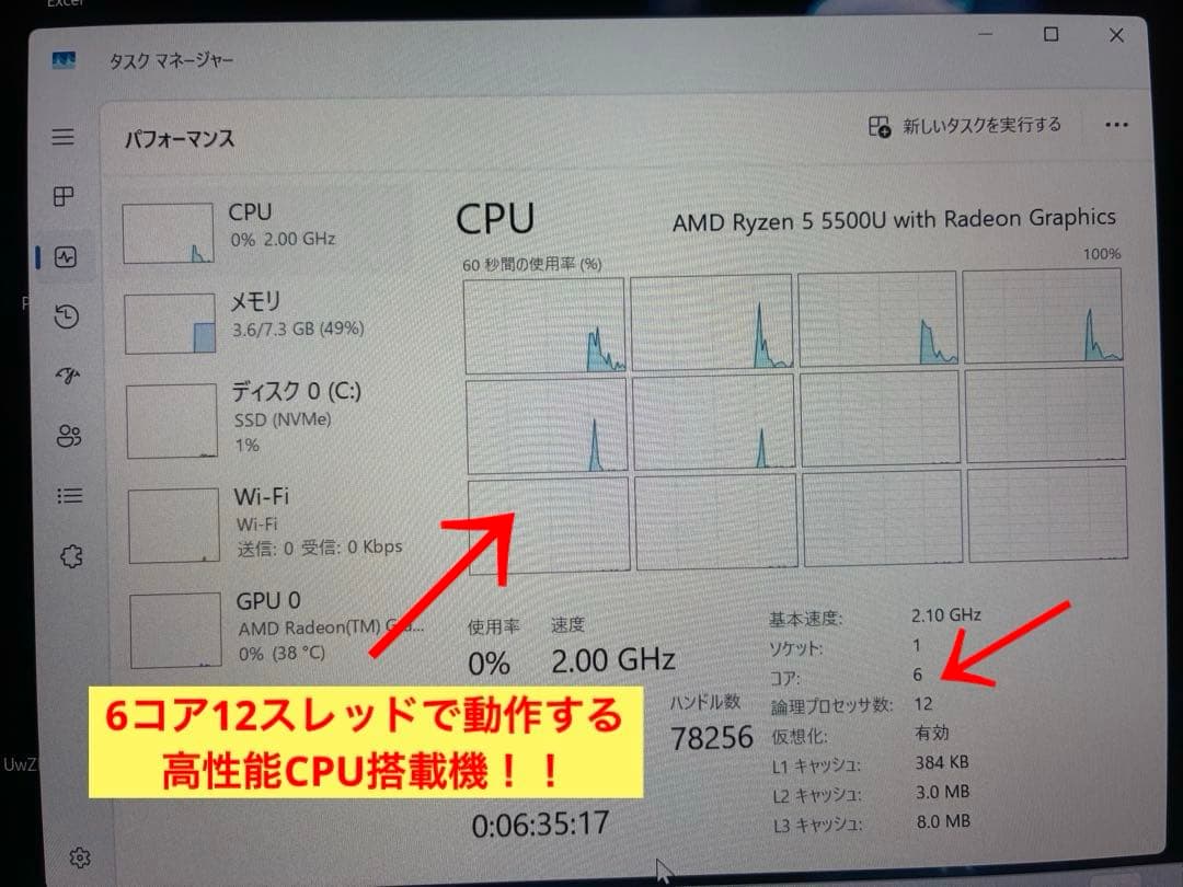 Lenovo yoga6 13ALC6 ファブリックモデル　2in1