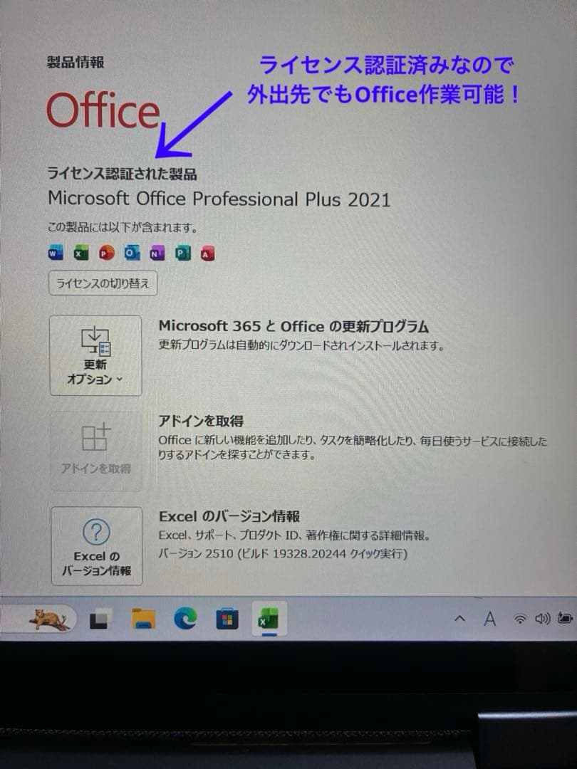 Lenovo yoga6 13ALC6 ファブリックモデル　2in1
