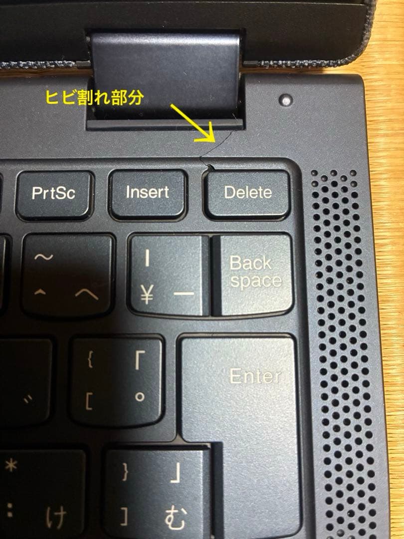 Lenovo yoga6 13ALC6 ファブリックモデル　2in1