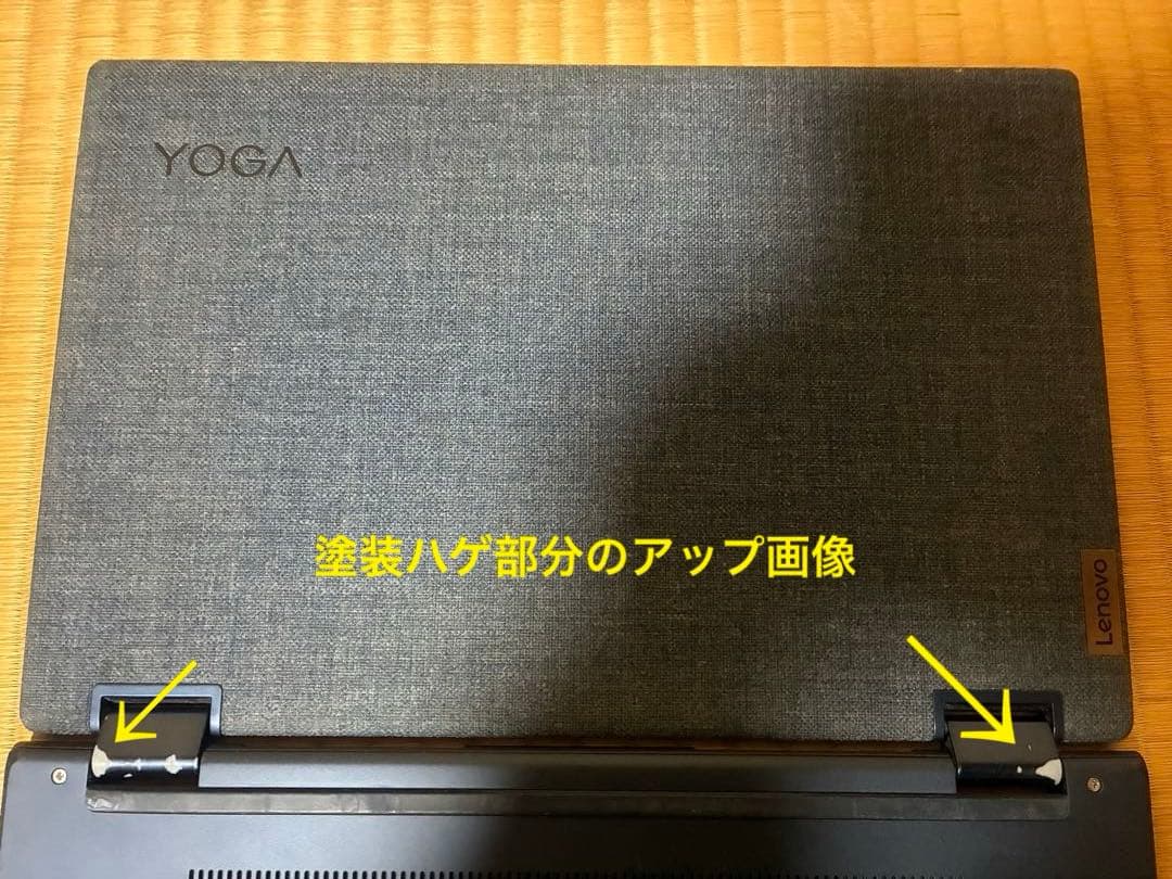 Lenovo yoga6 13ALC6 ファブリックモデル　2in1