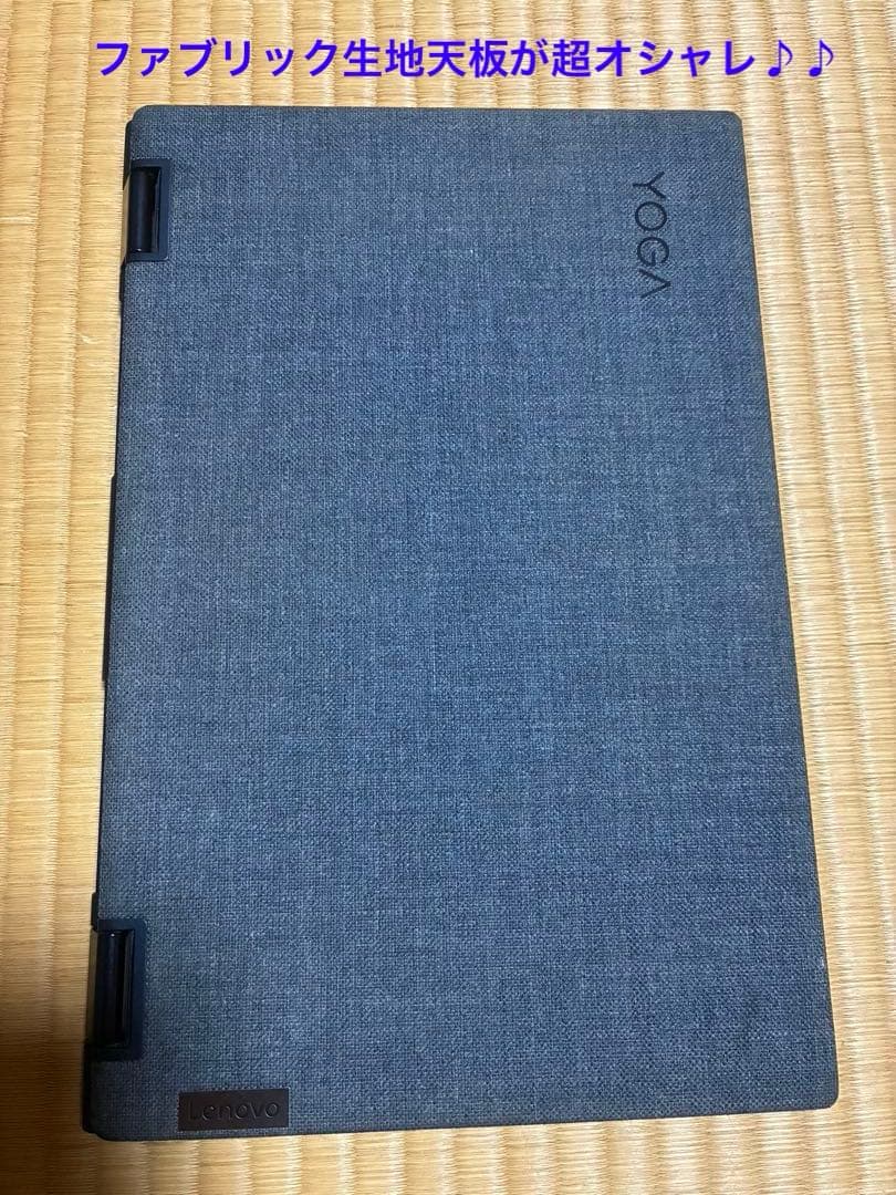 Lenovo yoga6 13ALC6 ファブリックモデル　2in1