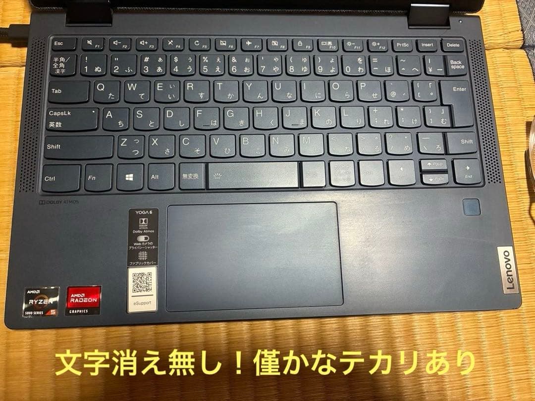 Lenovo yoga6 13ALC6 ファブリックモデル　2in1