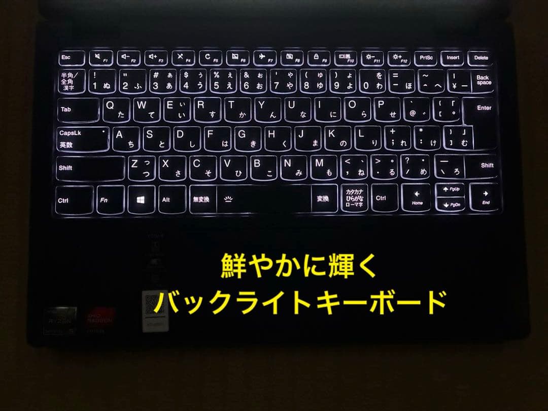 Lenovo yoga6 13ALC6 ファブリックモデル　2in1