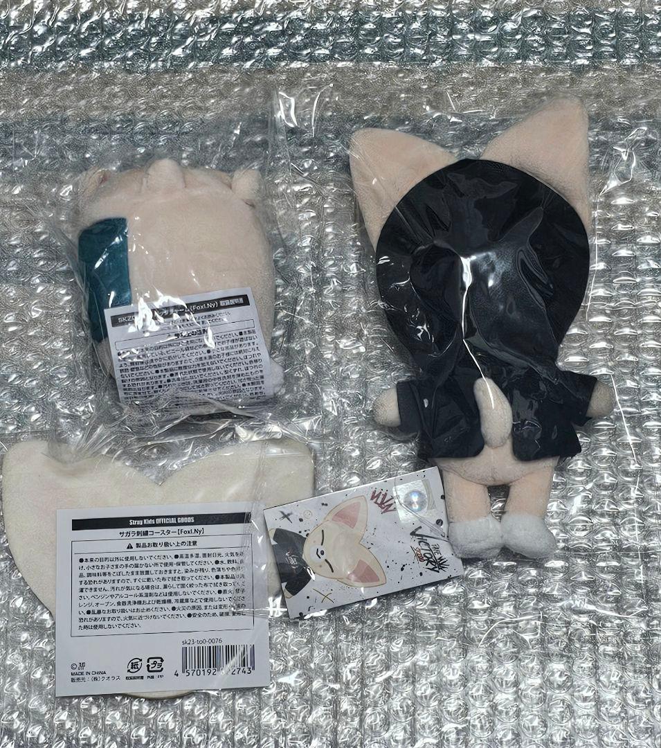 StrayKids アイエン SKZOO フォクシニー