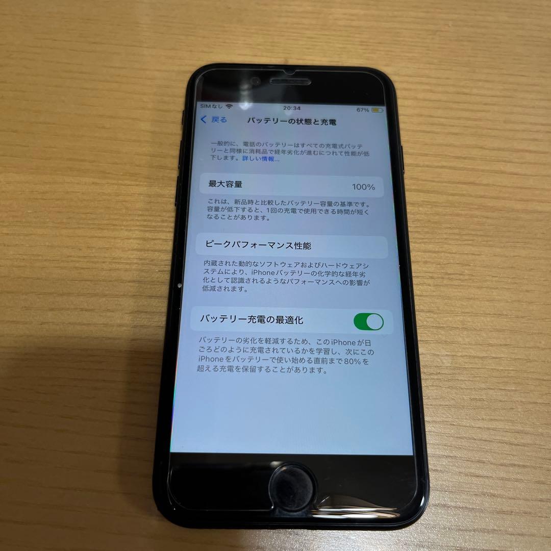 Apple iPhoneSE第2世代　64GB ブラック