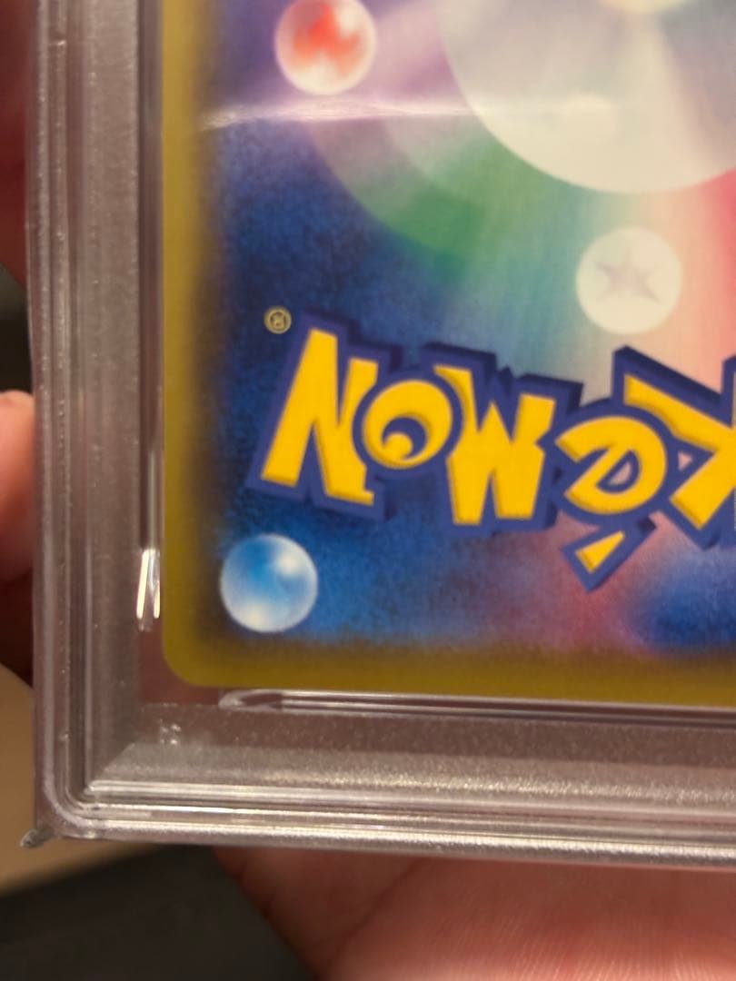 【PSA10】ポケモンカード レックウザ アメイジングレア