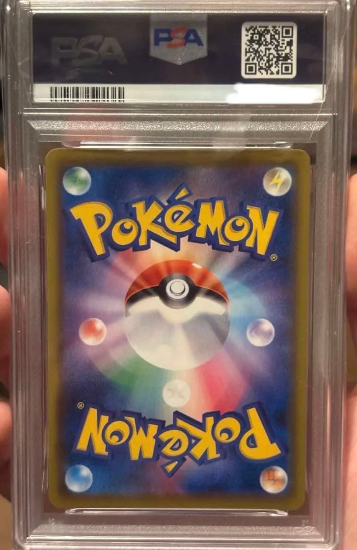 【PSA10】ポケモンカード レックウザ アメイジングレア