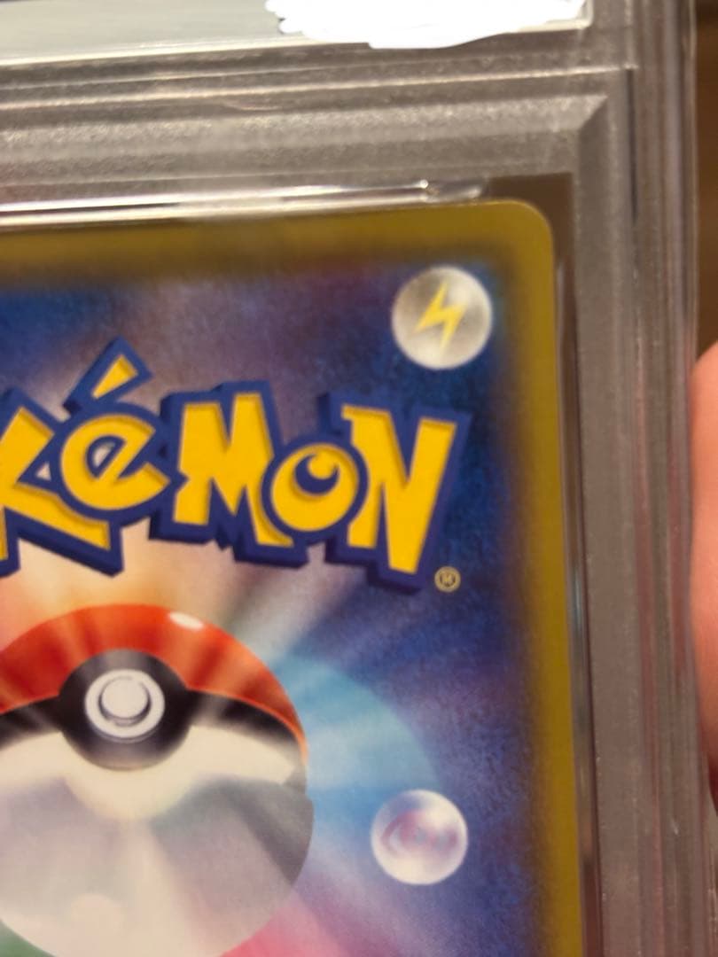 【PSA10】ポケモンカード レックウザ アメイジングレア