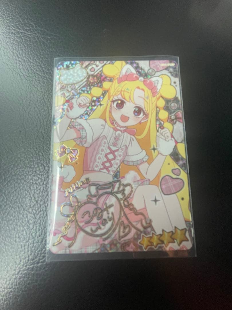 ゲームセンター・ゲームカード s