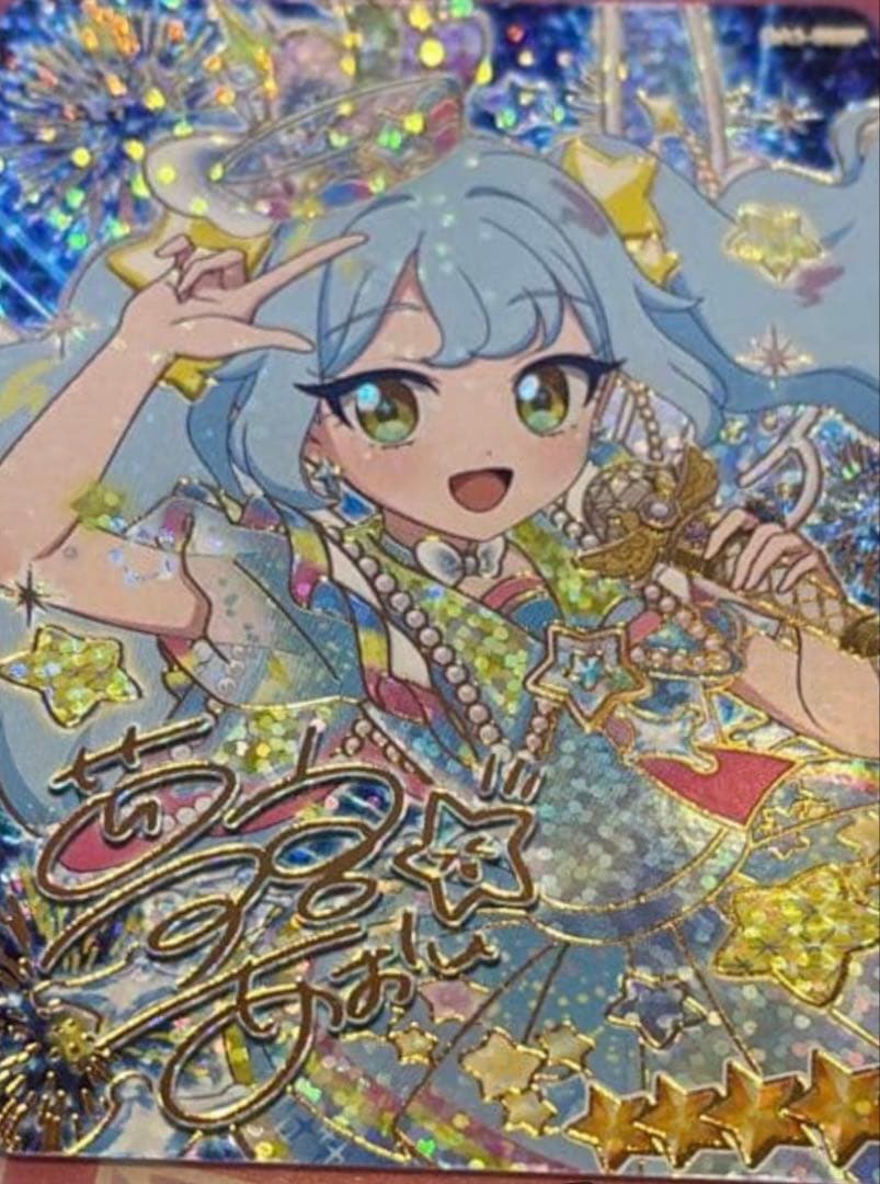 ゲームセンター・ゲームカード s