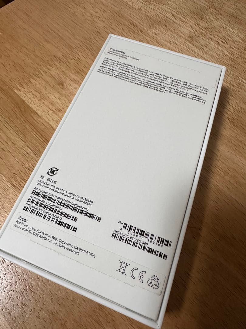 iPhone 14 Pro スペースグレーブラック256GBSIMフリー