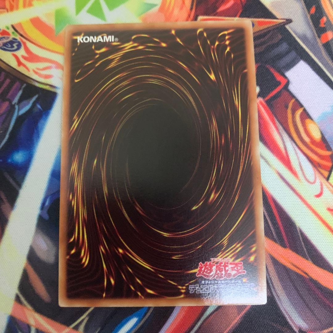 ラヴァルバルチェイン シークレット DT 遊戯王