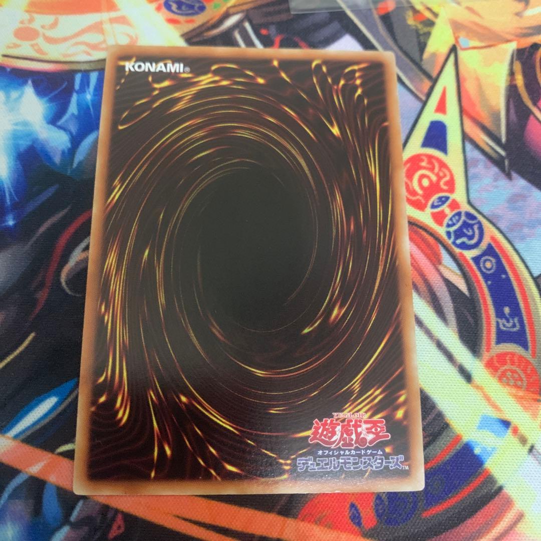 ラヴァルバルチェイン シークレット DT 遊戯王