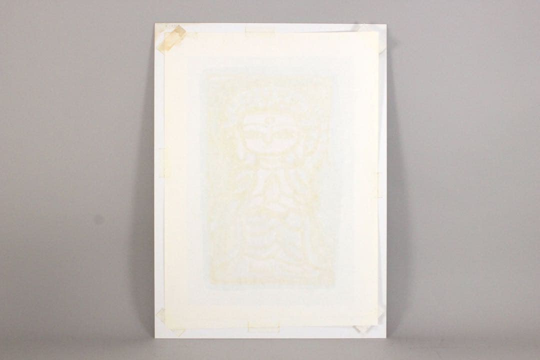 No4831 額装　サージ・マルジス　リトグラフ　「読書のひととき」　送料無料