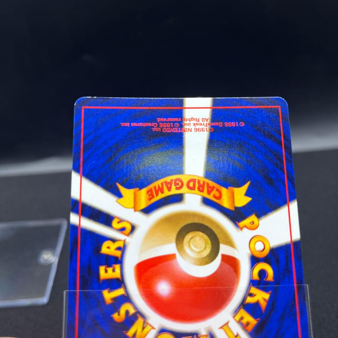 ト*e様 ポケモンカード　旧裏　かえんリザードン 赤艶